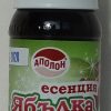 Колекция аромати за ракия Ябълкова