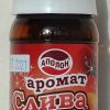 Колекция аромати за ракия Сливова