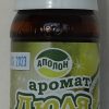 Колекция аромати за ракия Дюля