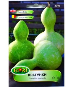 Семена за кратунки 5 бр. – оригинално пакетче